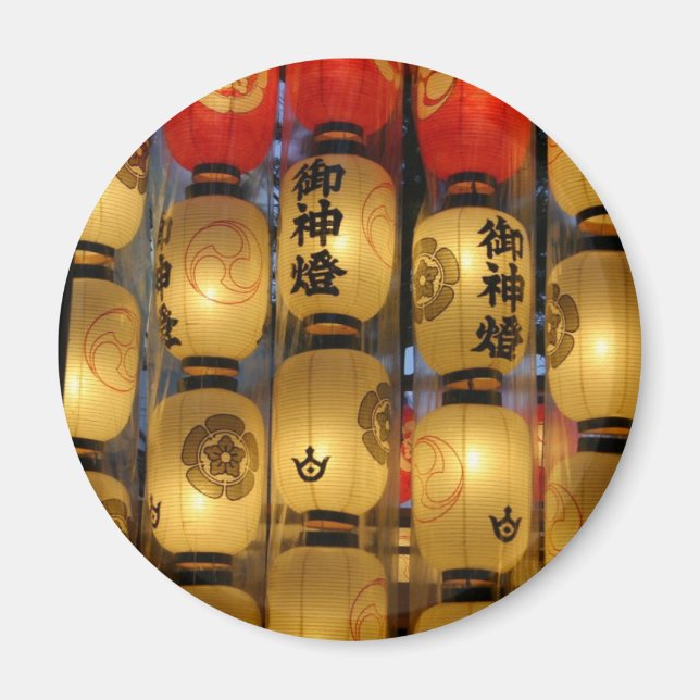Magnet japonais (Devant)