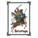 Magnet Photo Sculpture Bogatyr russe médiéval<br><div class="desc">Une représentation d'une bataille entre un bogatyr russe et un guerrier asiatique, tous deux à cheval. Le texte cyrillique (russe) qui se lit "Б о г т ы р" (Bogatyr) apparaît également. Les Bogatyri sont des personnages héroïques trouvés dans les épopées slaves médiévales. Ils ressemblent aux chevaliers errants de la...</div>
