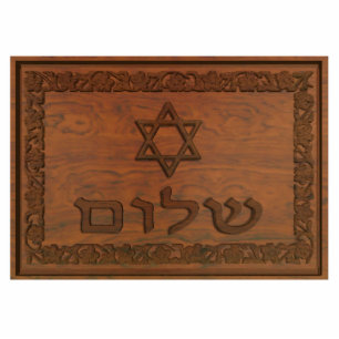 Magnet Photo Sculpture Carved Wood Shalom