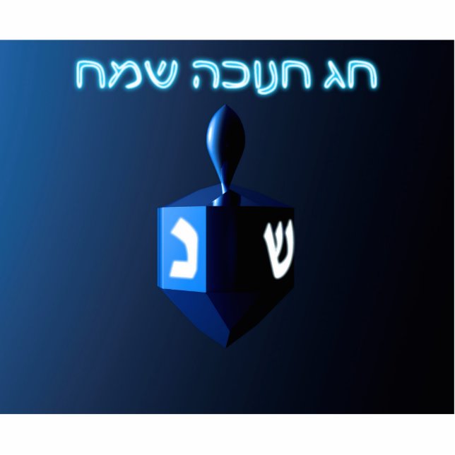 Magnet Photo Sculpture Chanukkah Dreidel bleu brillant (Devant)