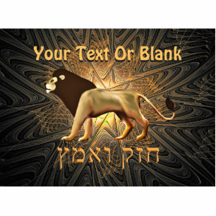 Magnet Photo Sculpture Chazak Ve'ematz