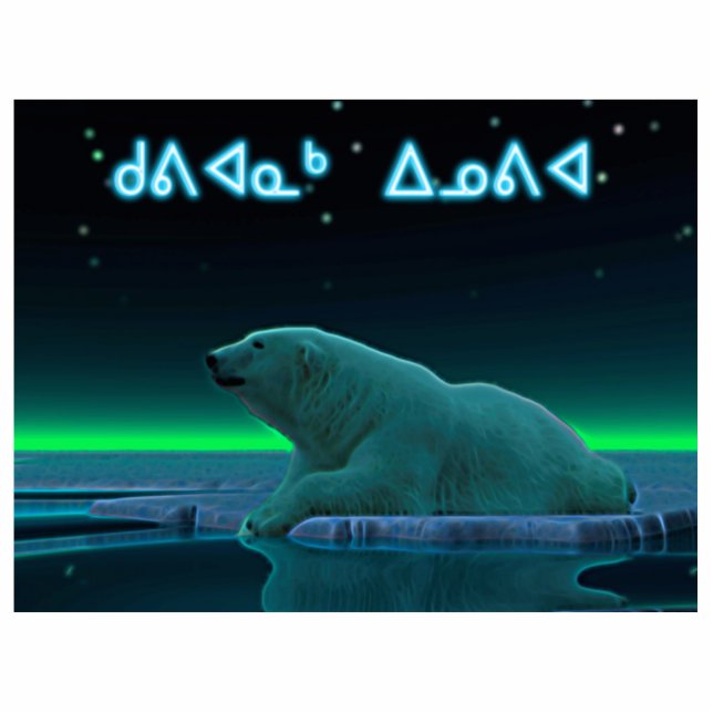 Magnet Photo Sculpture Kuvianak Innovia - Ours polaire de bord de glace (Devant)