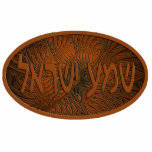 Magnet Photo Sculpture Shema en bois sculpté Yisrael<br><div class="desc">Un rendu numérique de texte hébreu lisant &quot ; Shema Yisrael&quot ; (Entendez Israël !) sur un motif arrière - plan fractal en bois. &quot ; Shema Yisrael&quot ; sont les premiers mots de la prière juive la plus importante. Le premier verset résume l'essence monothéiste du judaïsme : &quot ;...</div>