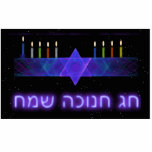 Magnet Photo Sculpture Star Bar Menorah<br><div class="desc">Une image fractale violette et bleue, avec un Magen David (Étoile de David), au milieu, comme un Chanukkah menorah. Les bougies ont été allumées. Tout sur un arrière - plan étoilé.</div>