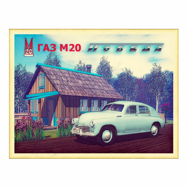 Magnet Photo Sculpture Voiture Russe GAZ M-20 Et Dacha (Devant)