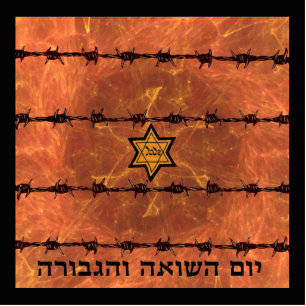 Magnet Photo Sculpture Yom Hashoah