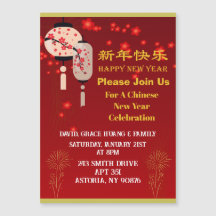 Invitation à la fête du Nouvel An chinois Rouge &