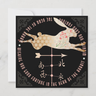 Mah Jongg Année de la carte d'appartement lapin