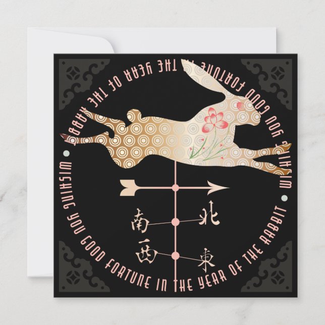 Mah Jongg Année de la carte d'appartement lapin (Devant)