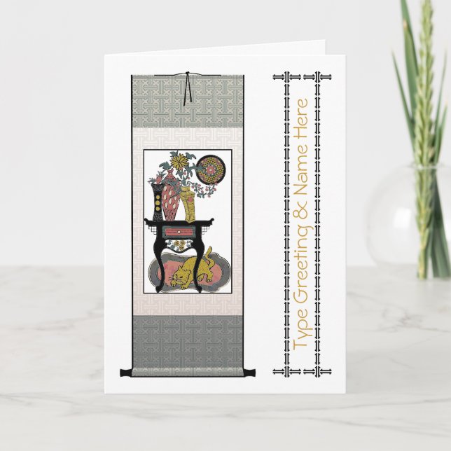 Mah Jongg Chat Carte de voeux personnalisable (Devant)