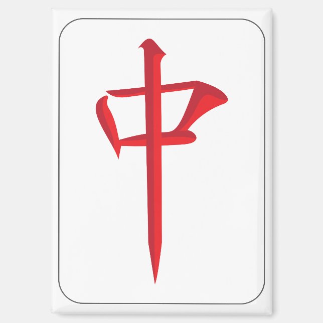 Mah Jongg Rouge Dragon Magnet (Recto)