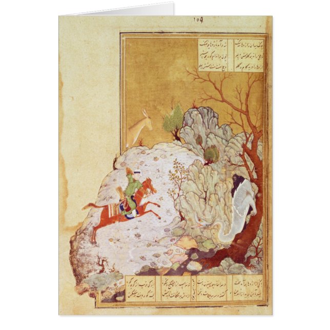 Majnun dans le désert (Devant)
