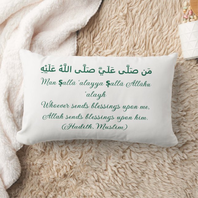Man Salla Alayya Salla Allahu Alayh - Coussin (Couverture)
