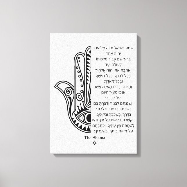 Manche Hamsa et prière Shema toile hébrée Hébreu e (Recto)