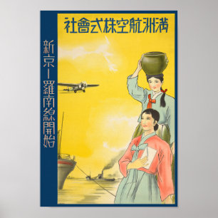 Manchurian Airlines Poster vintage années 1930