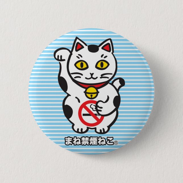 maneki_cat badge M (Devant)