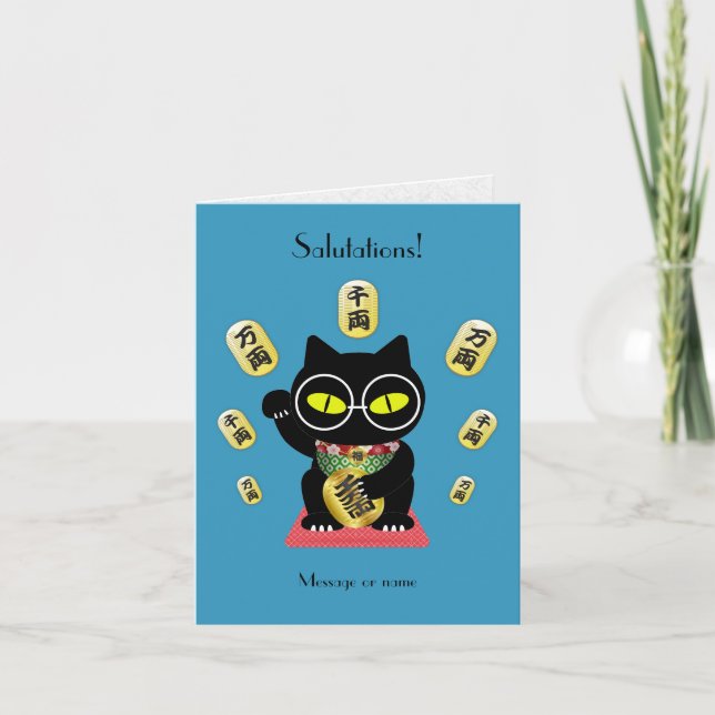 Maneki Neko Lucky Poilue Carte de note pliée (Devant)