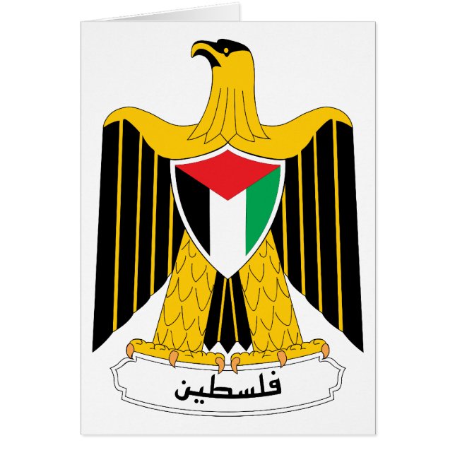 Manteau de la Palestine des bras (Devant)