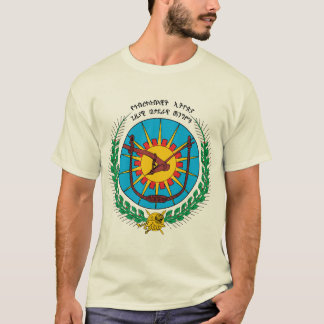 Manteau de l'Ethiopie de 1975) T-shirts de bras (