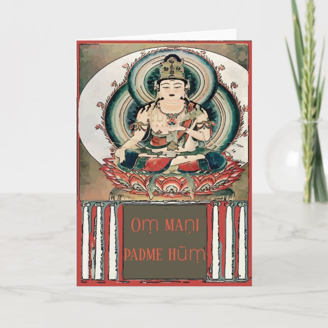 Mantra Bouddha, ajouter la carte texte (Devant)