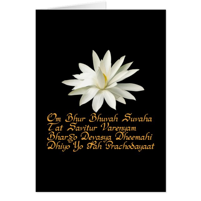 Mantra de Gayatri (Devant)