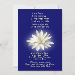 Mantra de l'amour