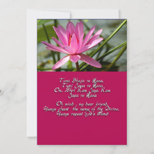 Mantra de l'amour