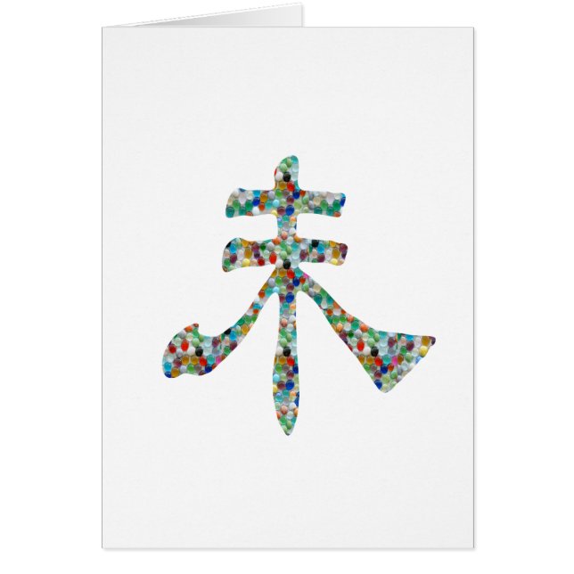 Manuscrit de Goodluck : Gemmes orientales (Devant)