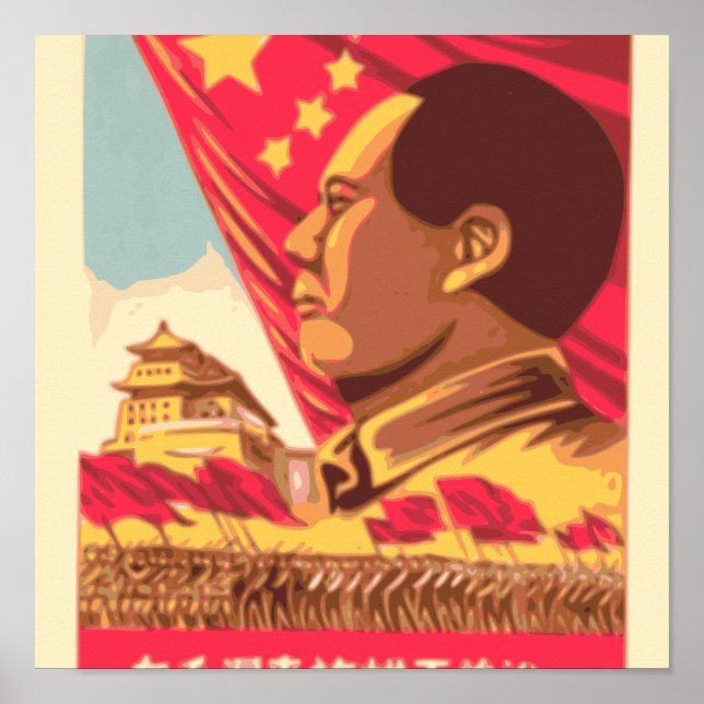 Mao Zedong - Affiche de la révolution culturelle (Devant)