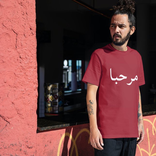 marhaba - dans maroon&white T-Shirt (Créateur téléchargé)