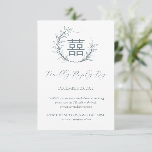 Mariage chinois moderne RSVP avec code QR (Debout devant)