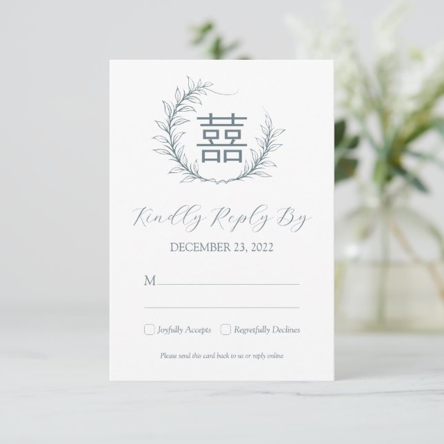 Mariage chinois moderne RSVP avec code QR (Debout devant)