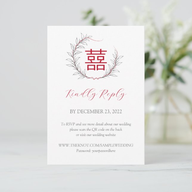 Mariage chinois moderne RSVP avec code QR (Debout devant)