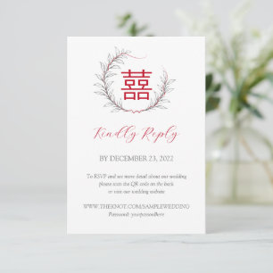 Mariage chinois moderne RSVP avec code QR