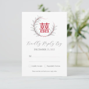 Mariage chinois moderne RSVP avec QR Code (rouge)