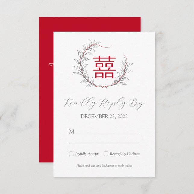 Mariage chinois moderne RSVP avec QR Code (rouge) (Devant / Derrière)