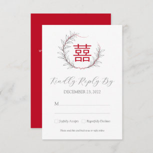 Mariage chinois moderne RSVP avec QR Code (rouge)