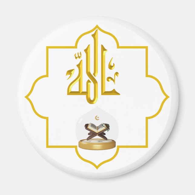 Mariage islamique en faveur des magnets Allah Nom (Devant)