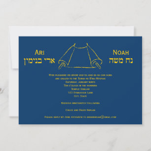 Marine Gold Torah Bar Mitzvah Invitation Twins