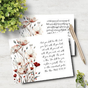 Mark 12:30-31 Carte pour notes de pavot rose birma