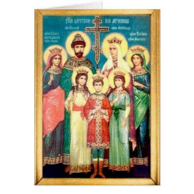 Martyres royaux saints (Devant)