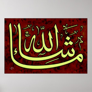 masha Allah Poster et fichier vectoriel