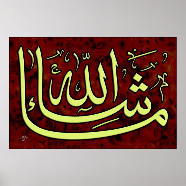 masha Allah Poster et fichier vectoriel (Devant)