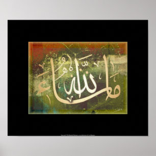 MashaAllah affiche calligraphique de l'art islamiq