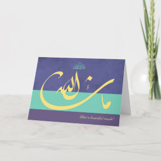 MashaAllah bleu islamique félicitations carte mari