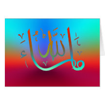 MashaAllah félicitations Islamique