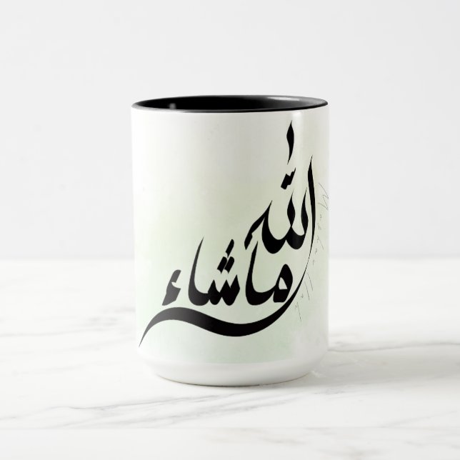MashaAllah Mug – Islamic Inspirational Coffee Cup (Centre)