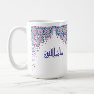 MashAllah en arabe encre violette sur une Mug colo