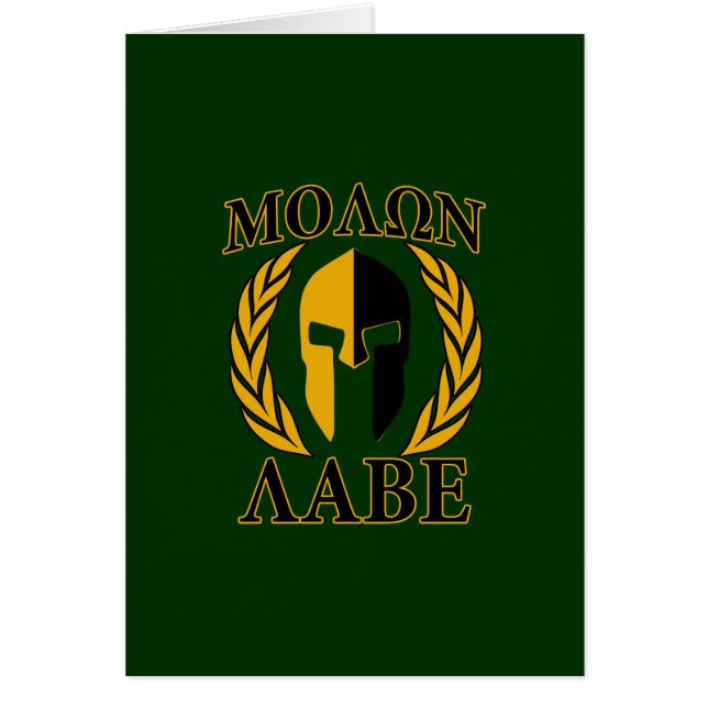 Masque spartiate Molon Labe Laurier sur Vert (Devant)