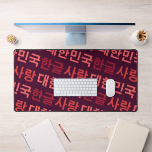 Mat du bureau alphabétique coréen Hangul